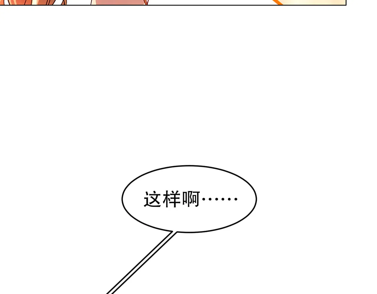 228-玩 波大的65