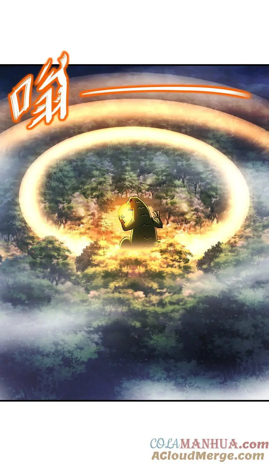 169 采集我？10