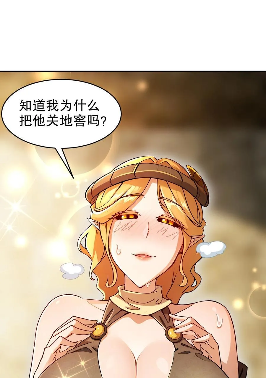 181 爱像一道绿光31