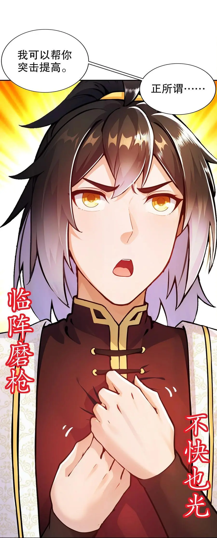 151 精神焕发！11
