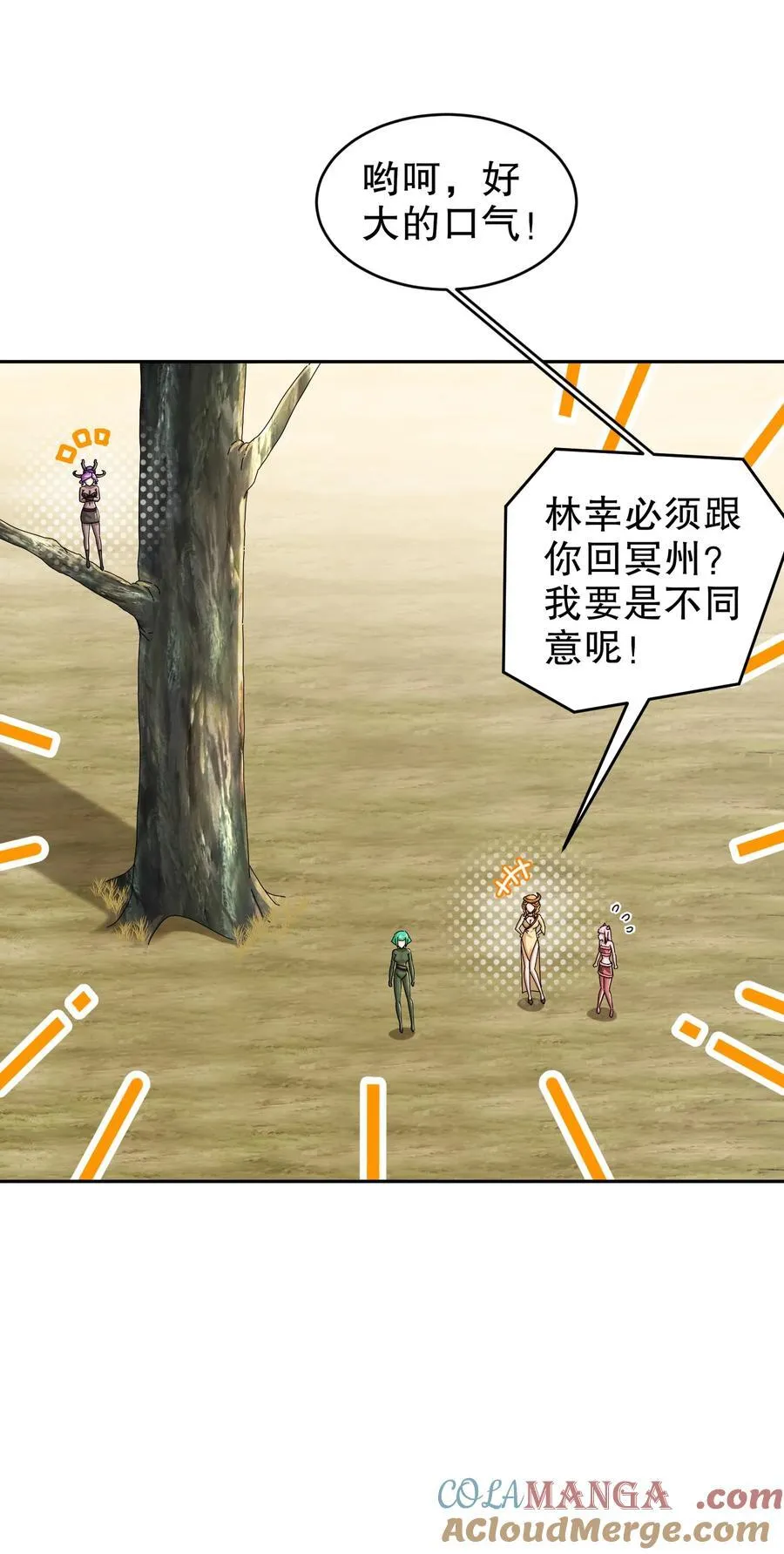 189 玄武vs青龙10