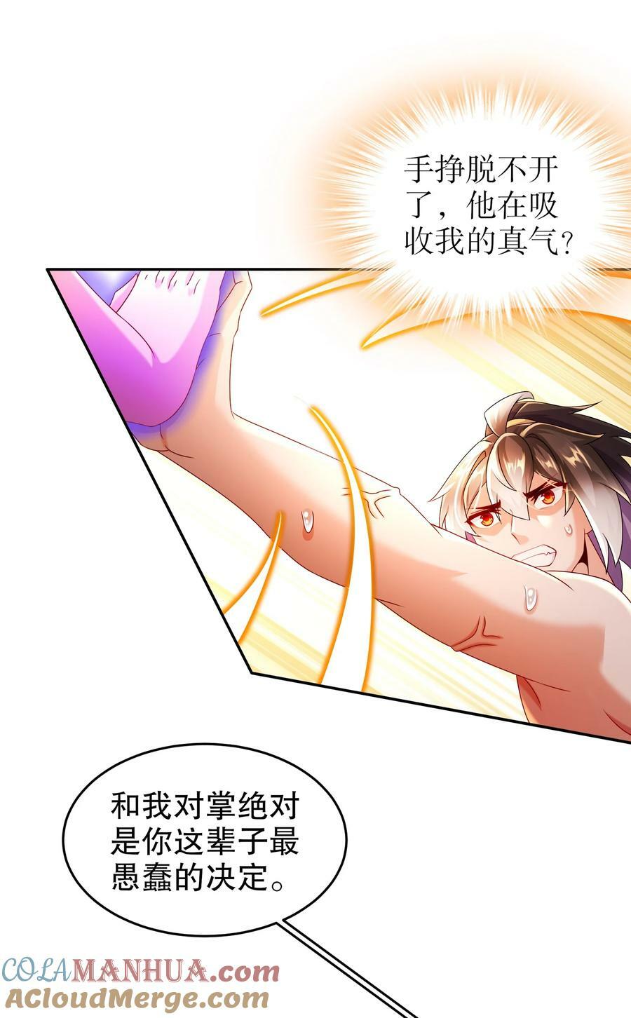 87 秀发跟不上身法24