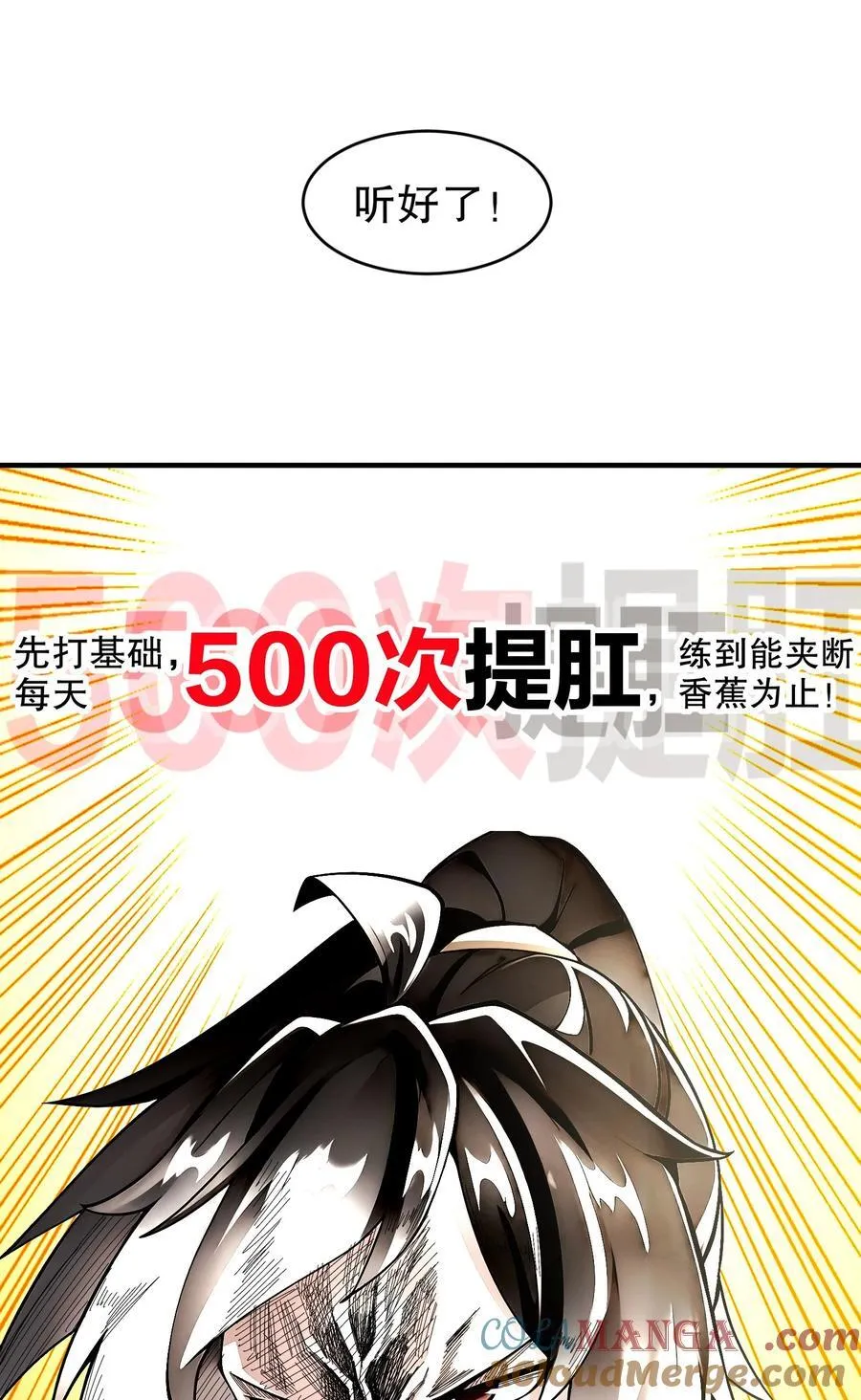202 勿忘提肛26