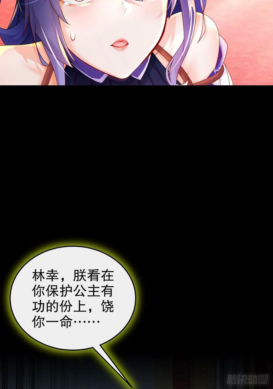 51 你好，林硬26