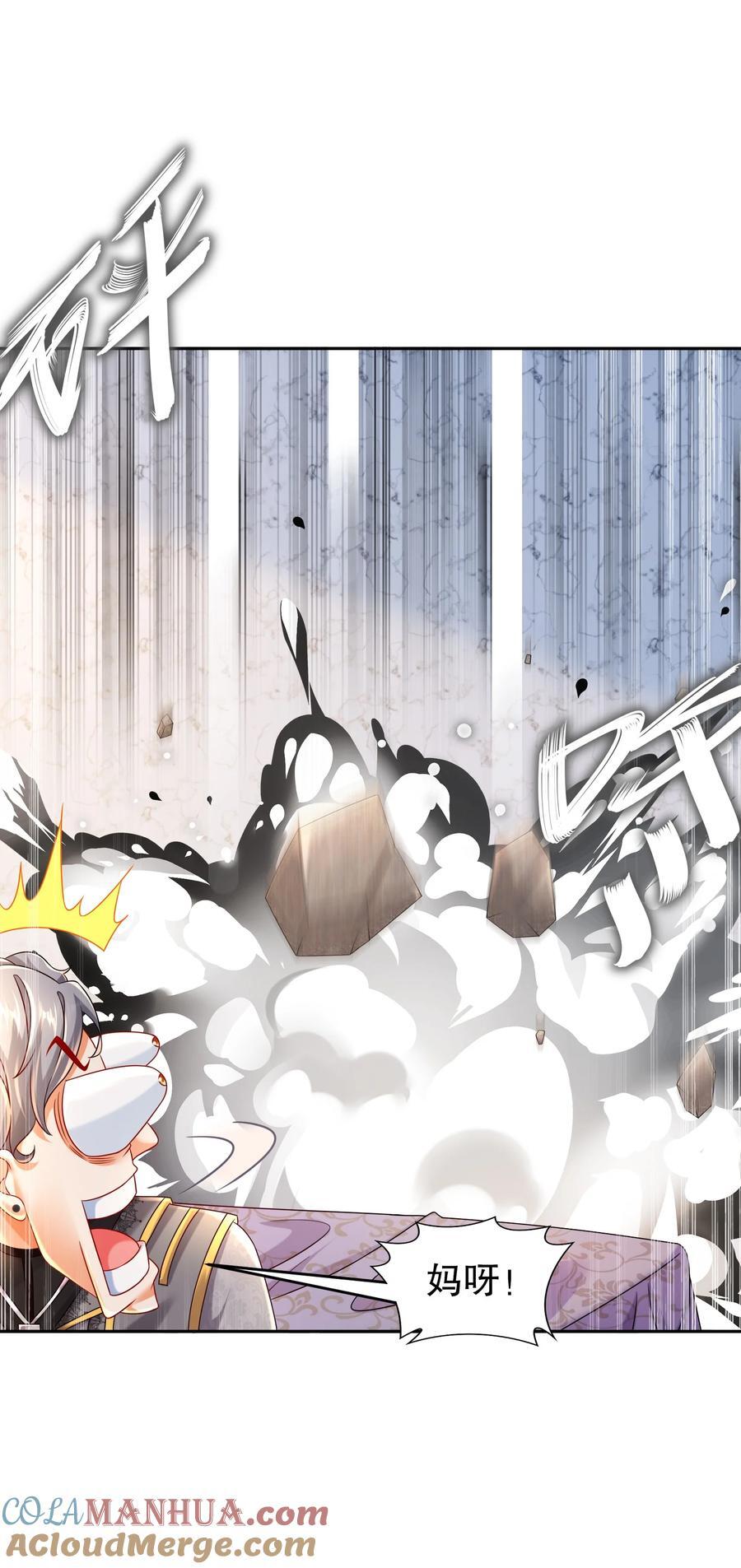 101 我认输了！4