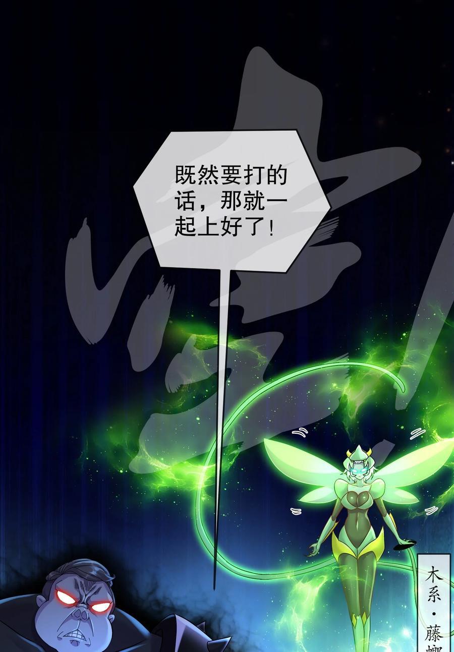 113 谁还没有个后援呢33