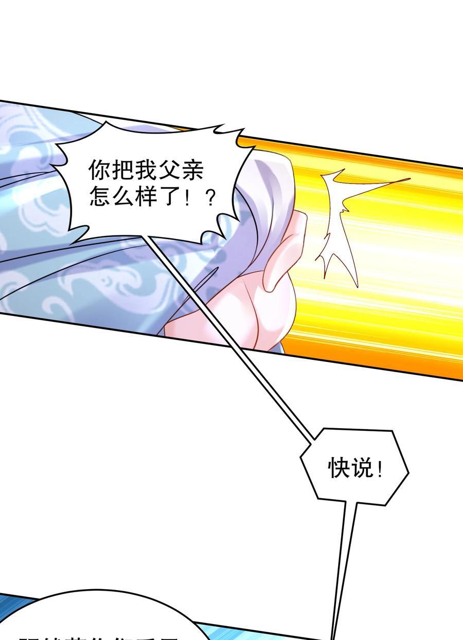 109 每天get一个审讯小技巧7