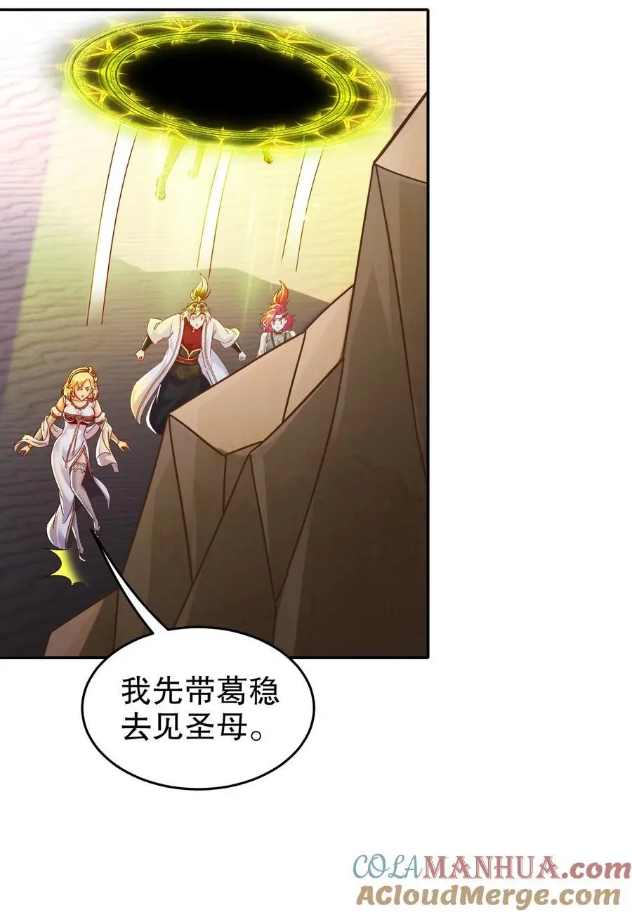 132 太让我失望了！24