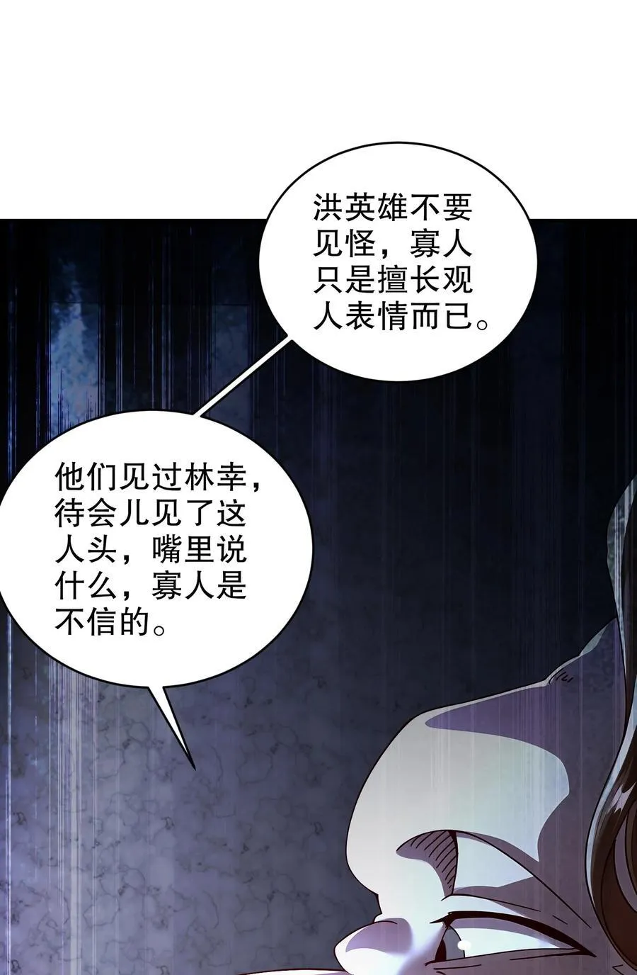 234 行动代号：狗咬狗21