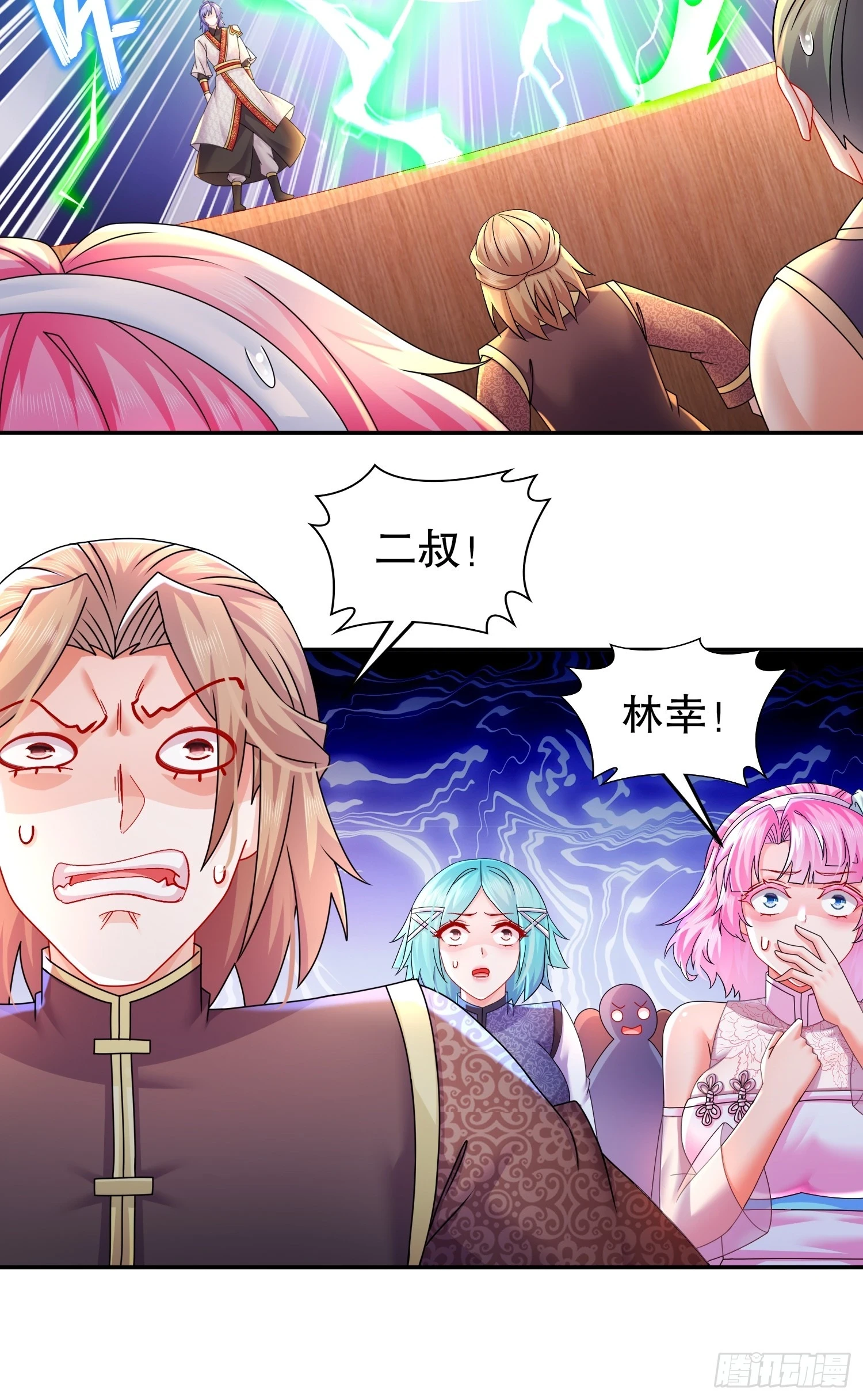 39 人形充电宝19