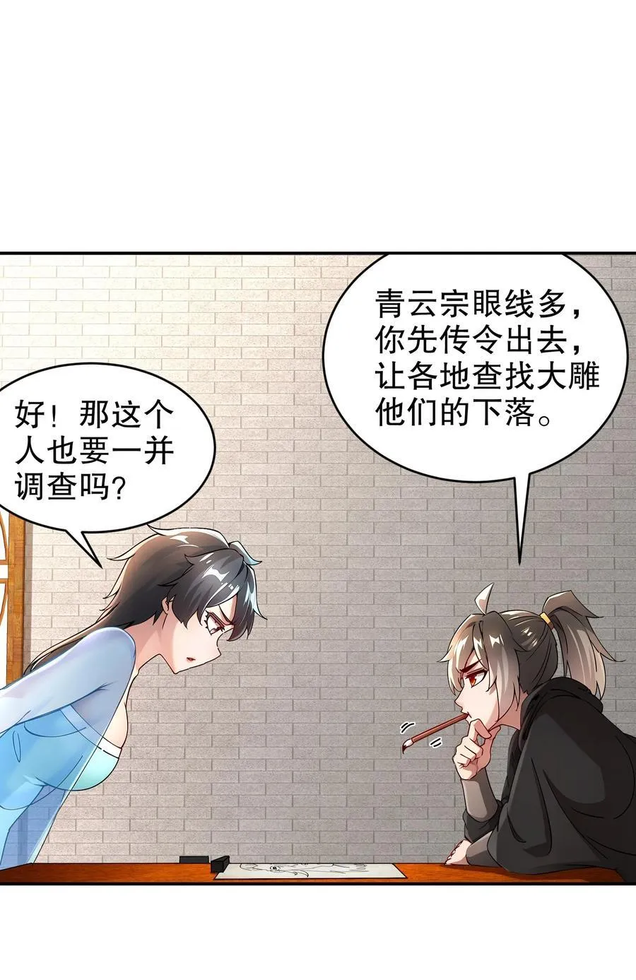 217 我崩了13