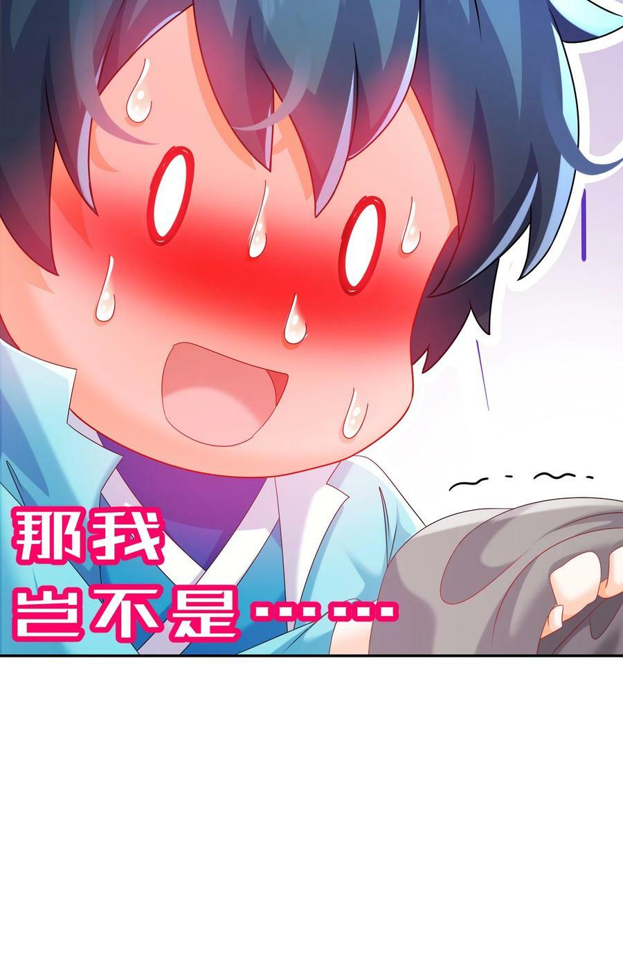 85 护草使者35