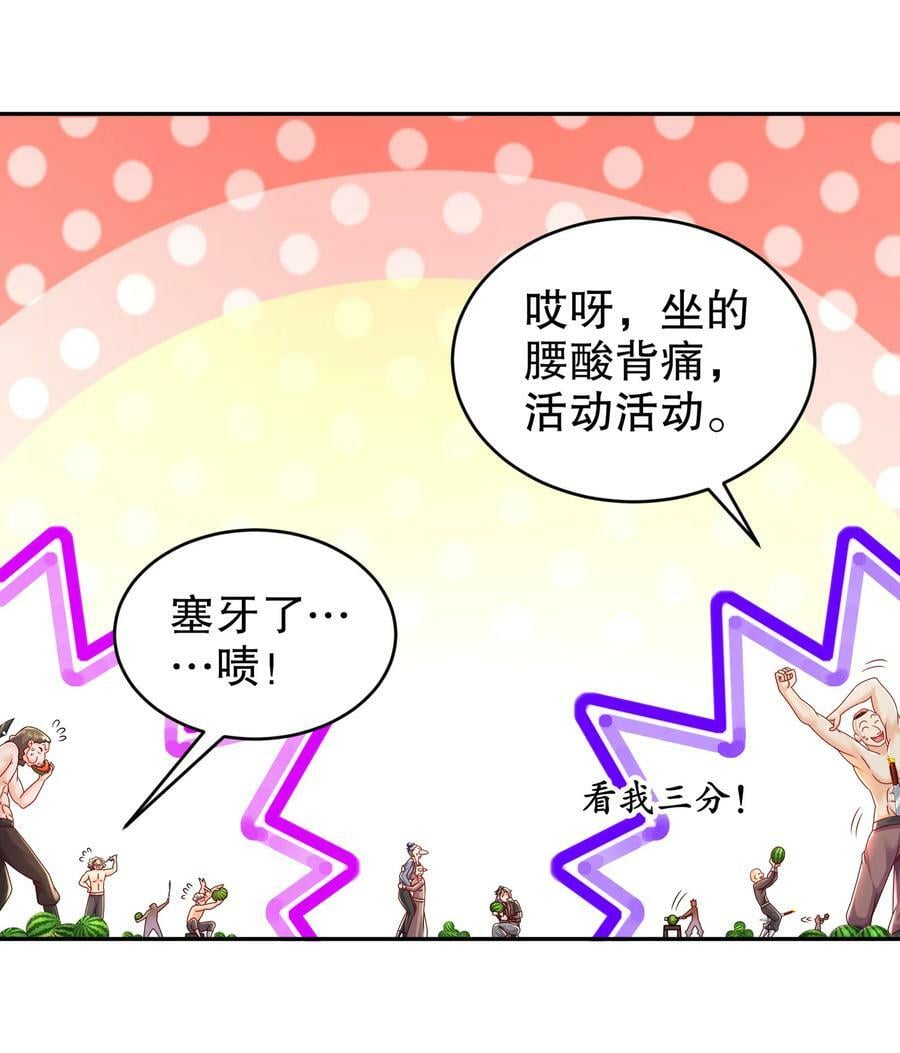 67 两女争一男11