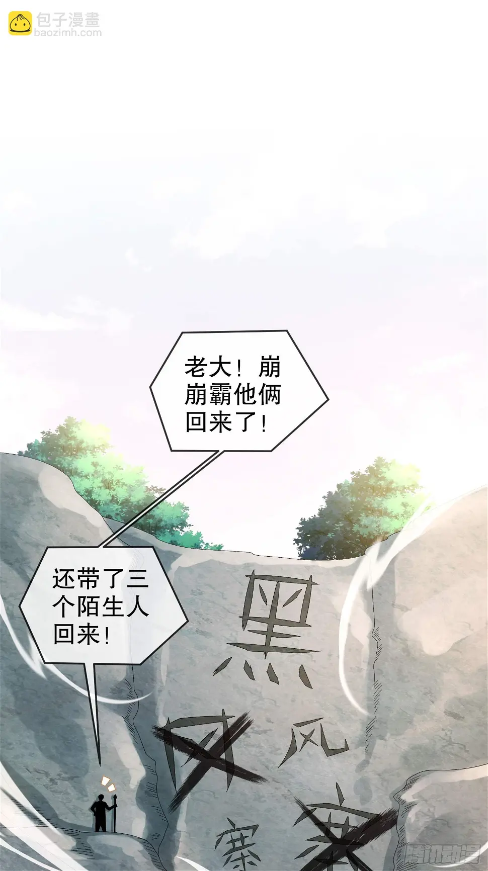 45 虎姐熊妹13