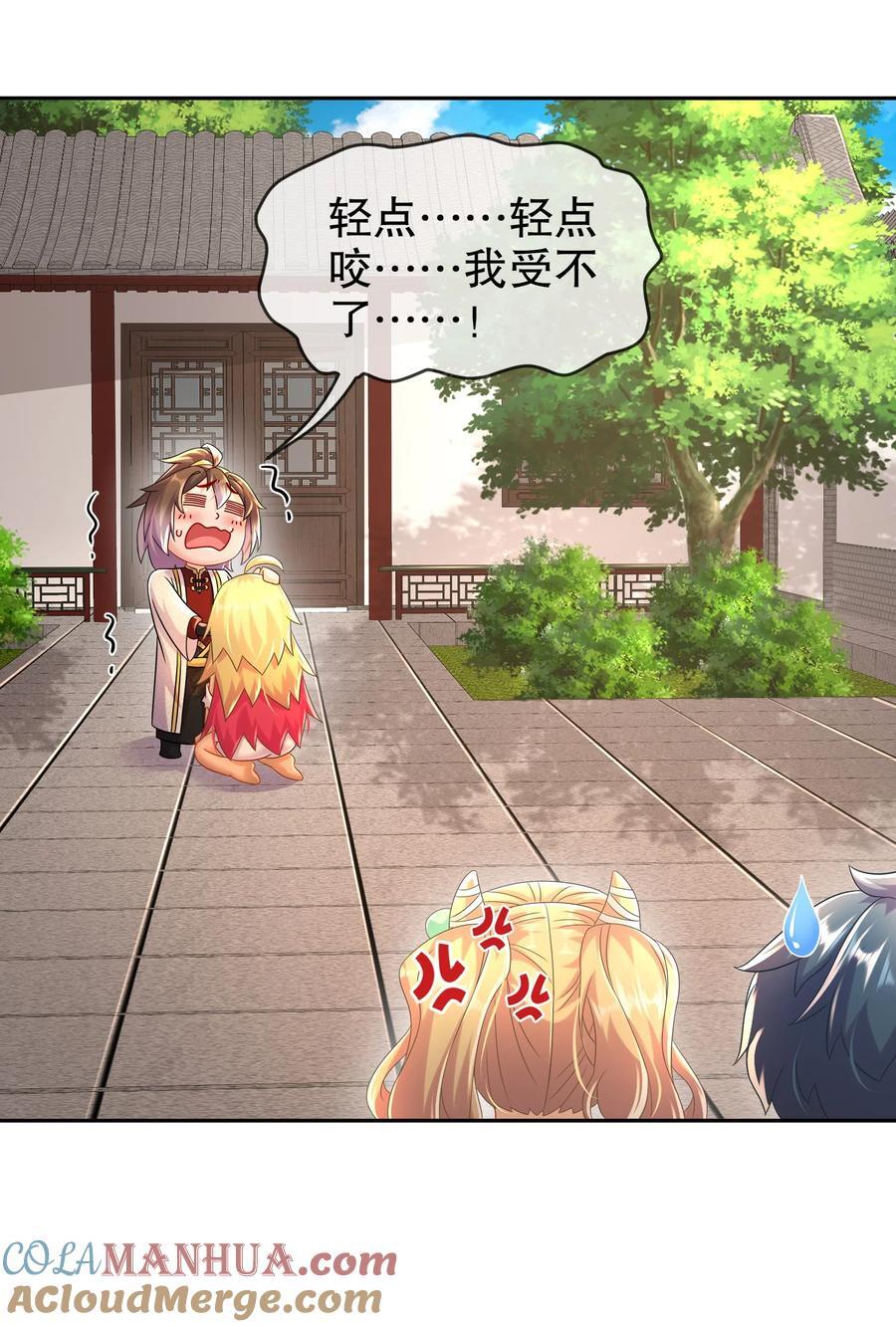 121 真诚是永远的必杀技16