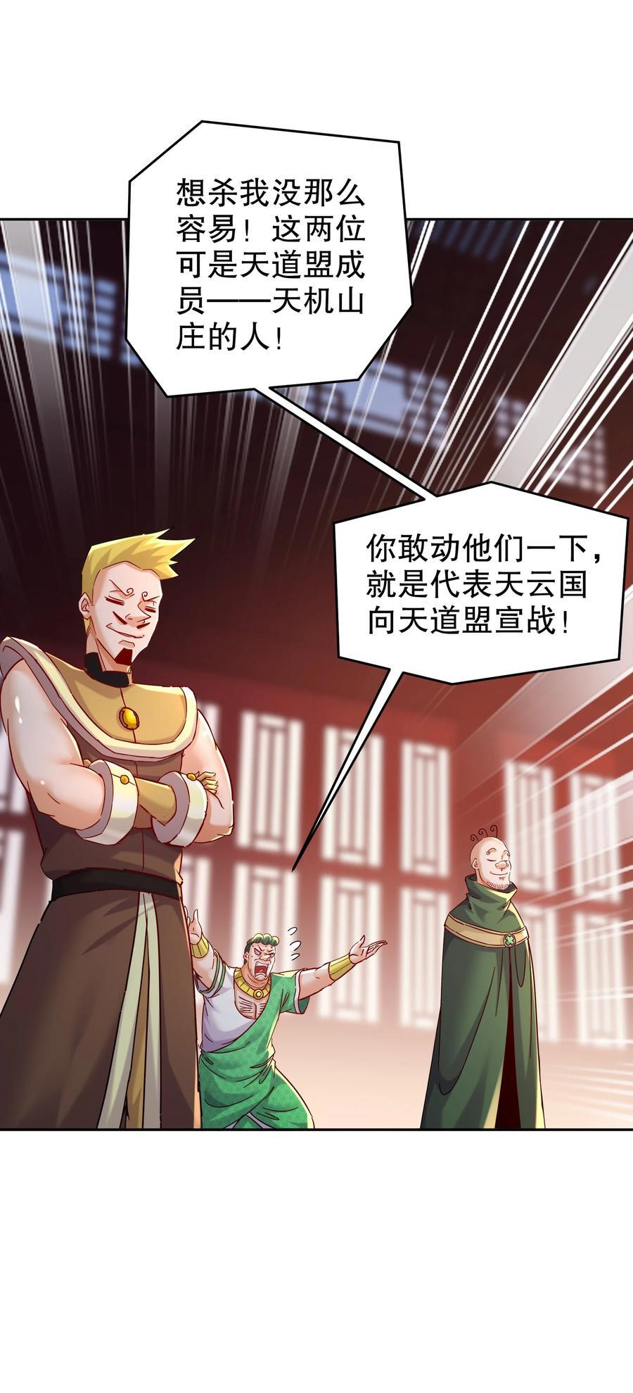 125 这个女人，辣！17