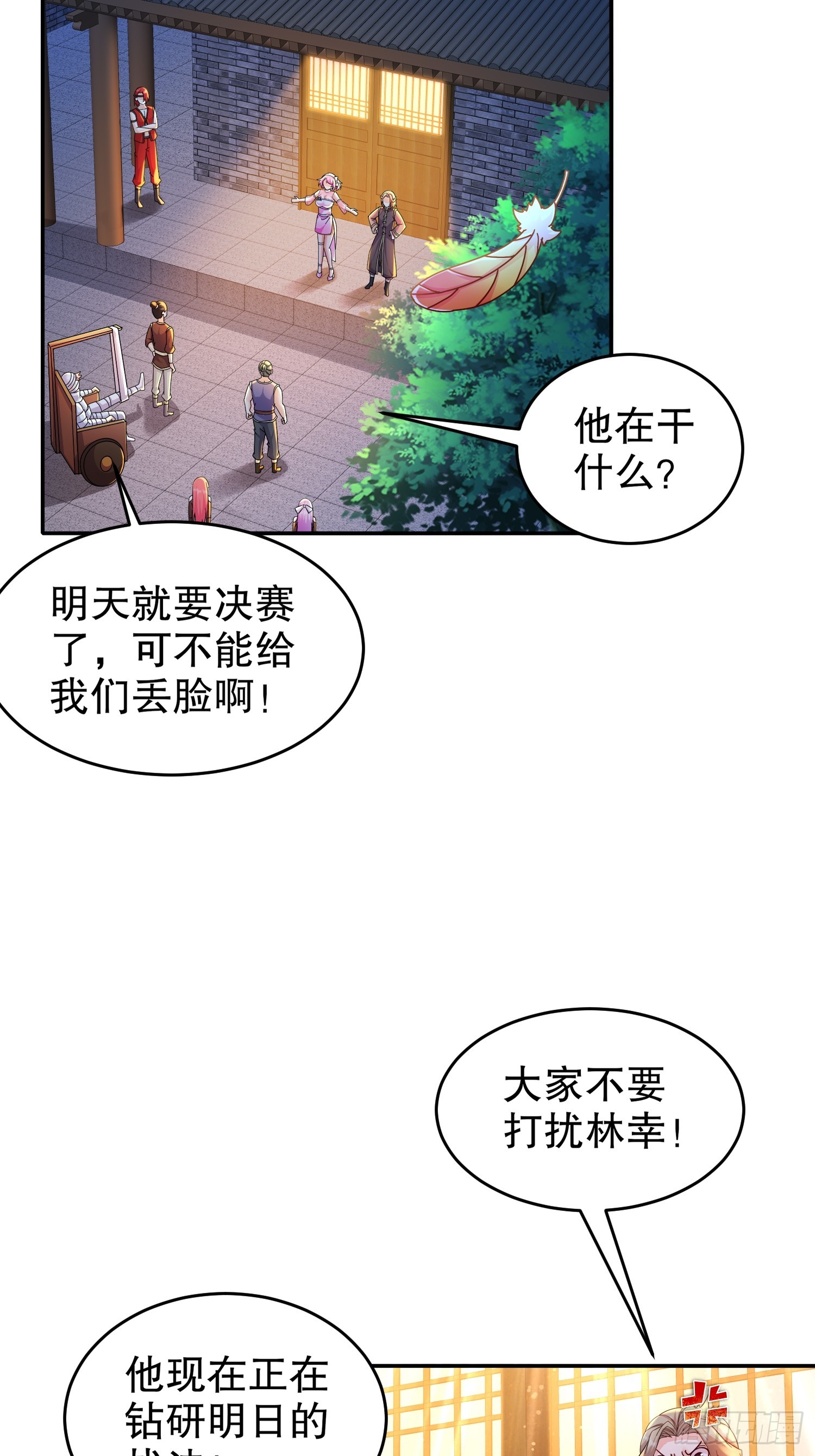 37 突击补肾！23