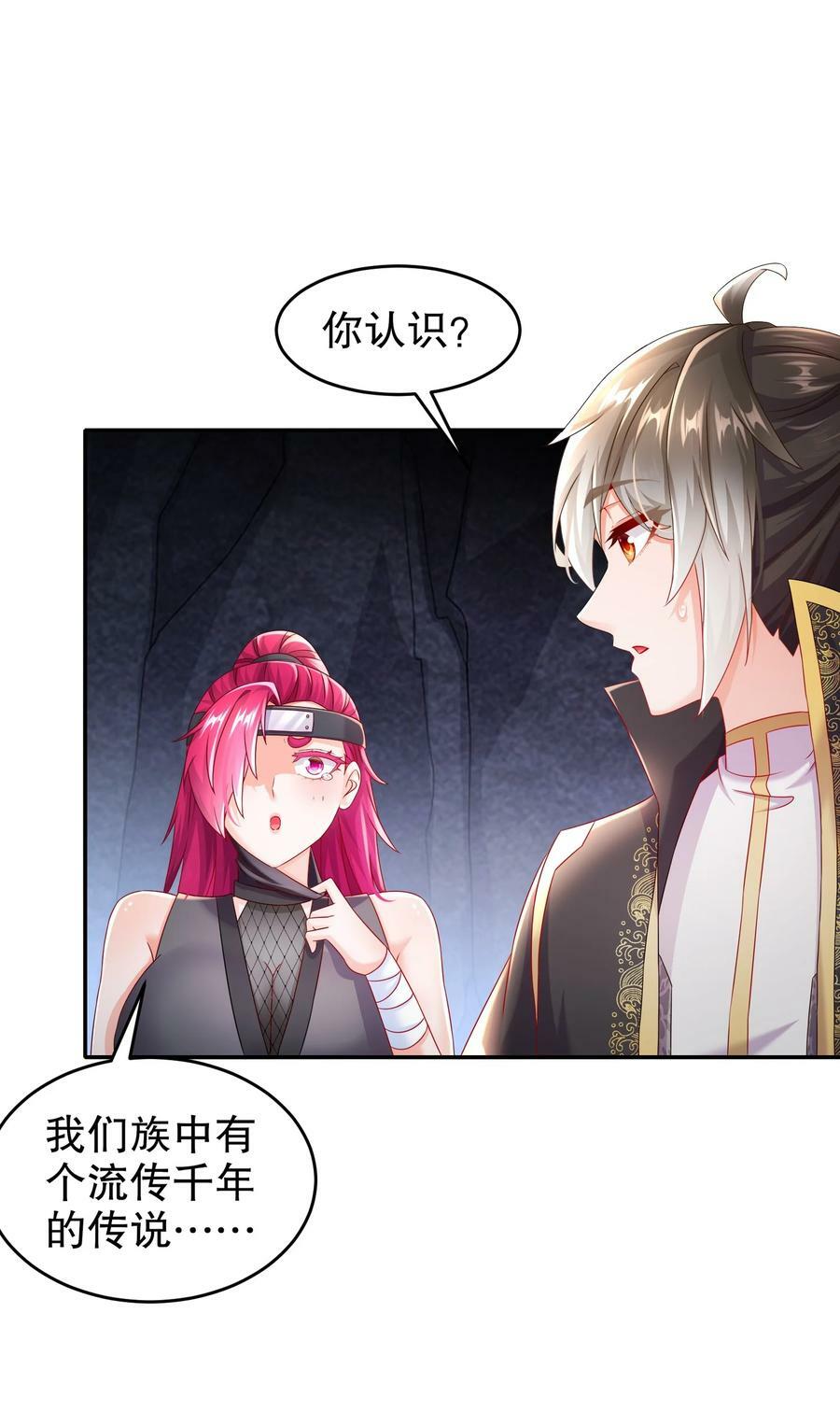 82 竟是老相好3