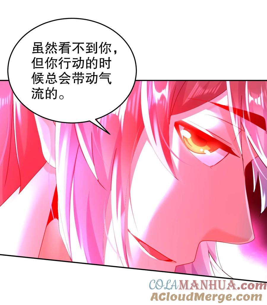 117 片甲不留28