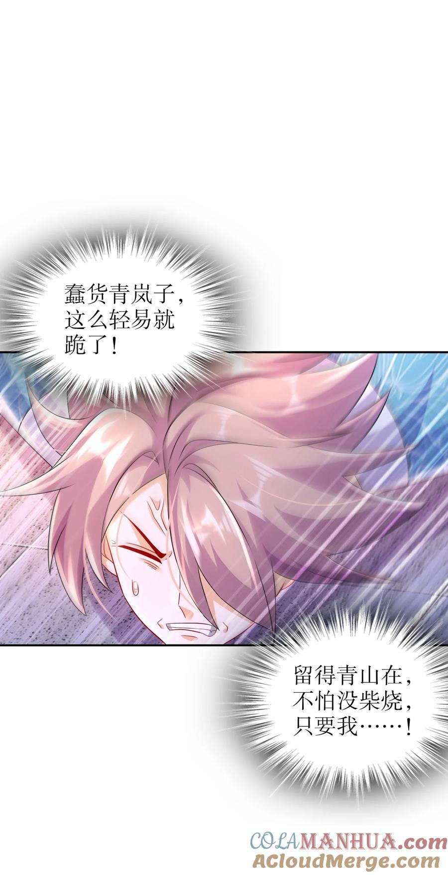 119 请姑爷继位！10