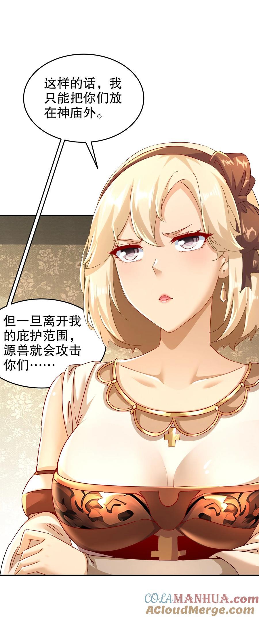 131 这不赖我！20