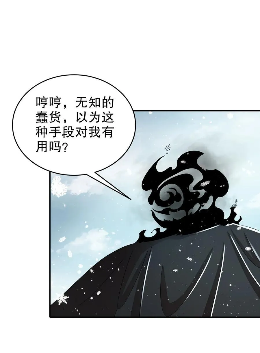 177 你真™不是人啊！27