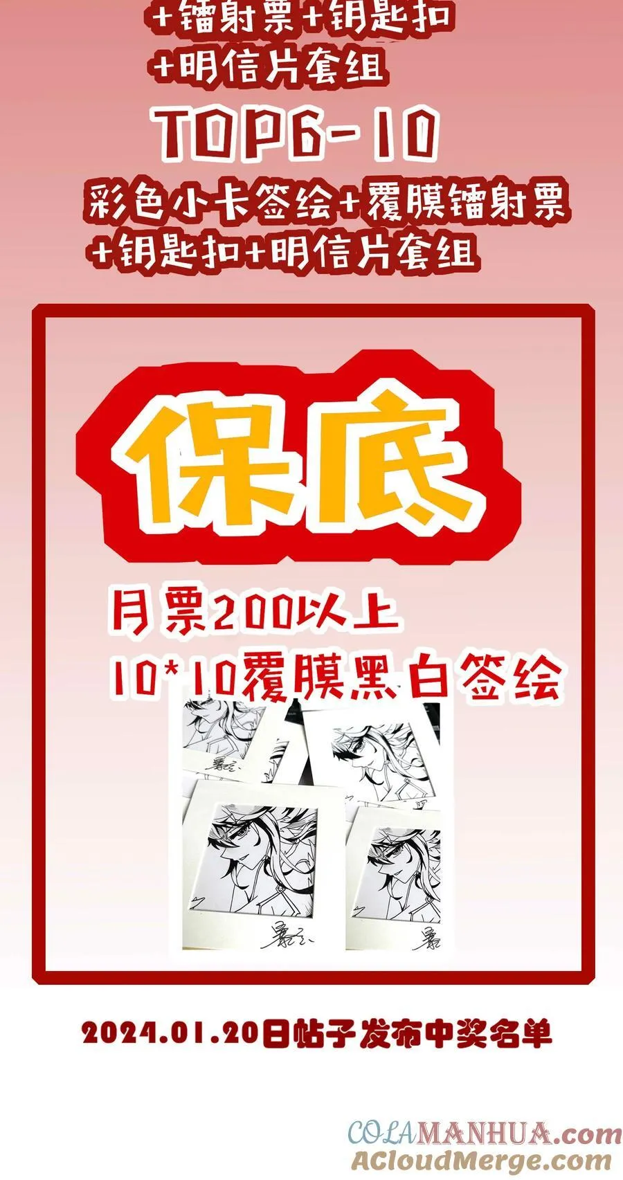 173 有被冒犯到38