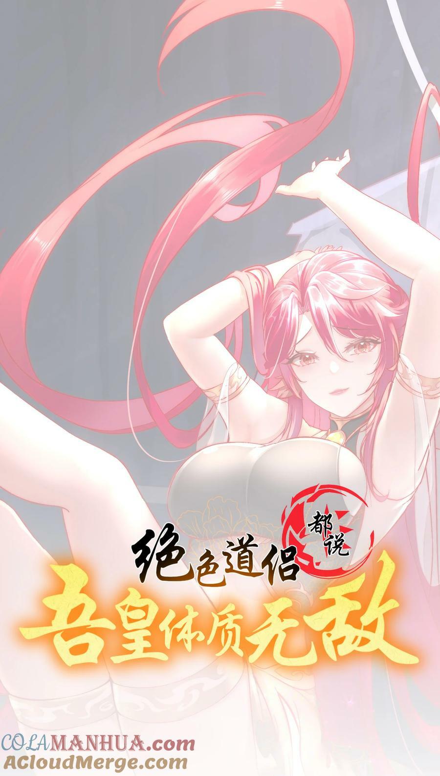 59 击剑时间！0