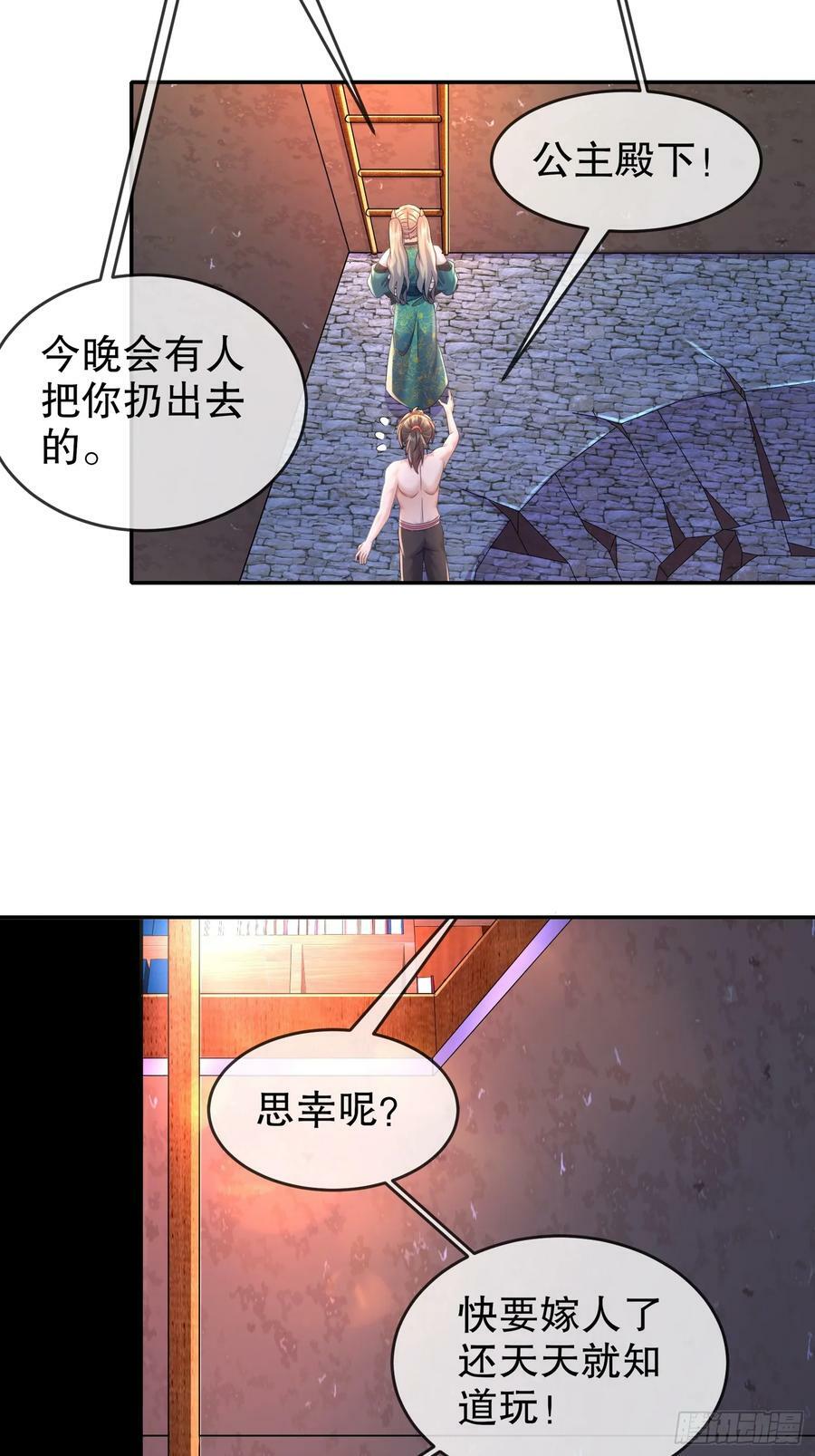49 好深35