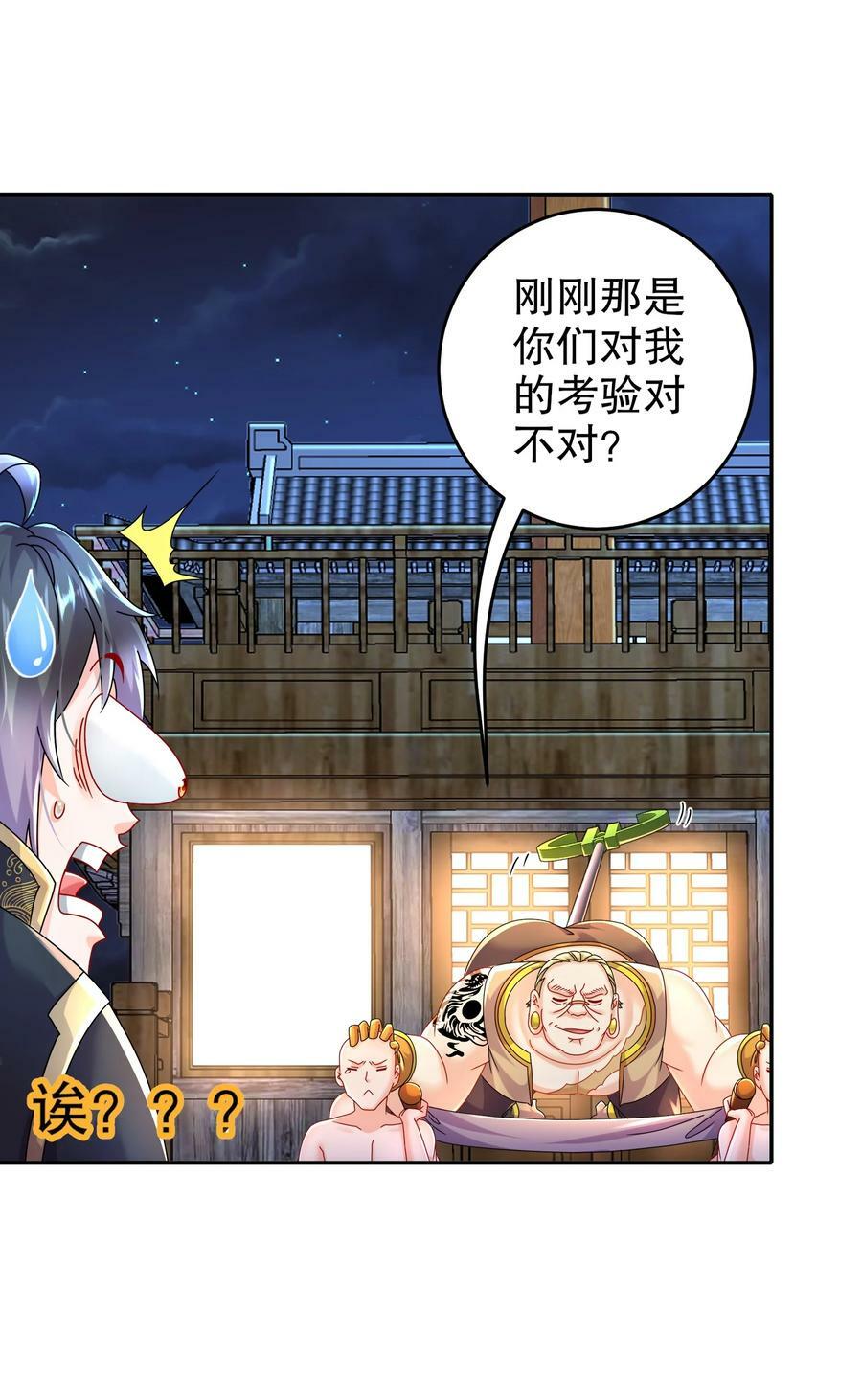95 人家通透了13
