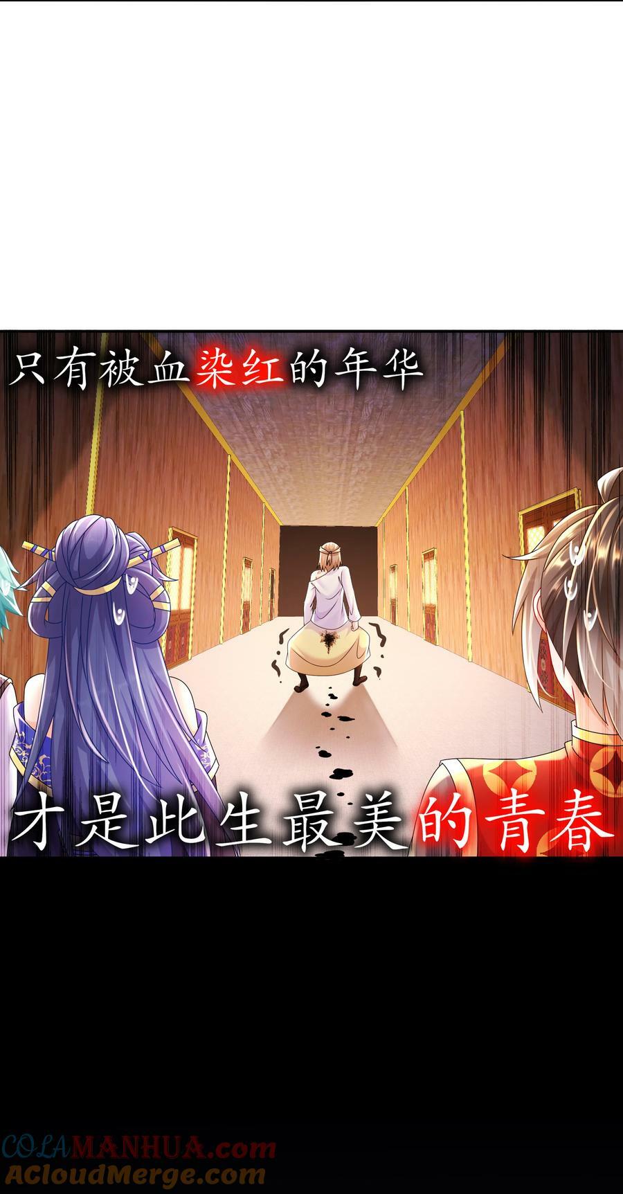 59 击剑时间！33
