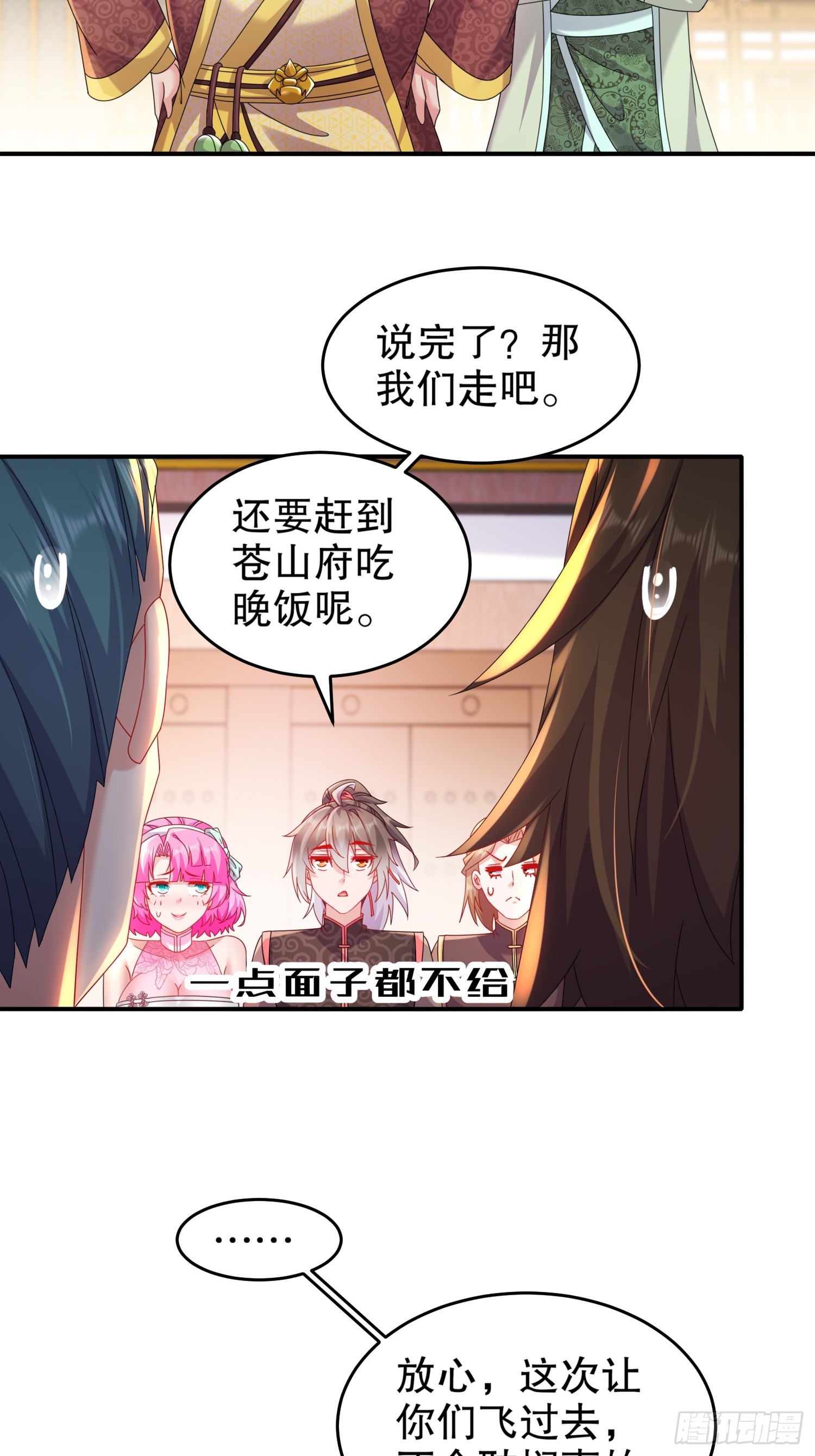 18 赛前异变8