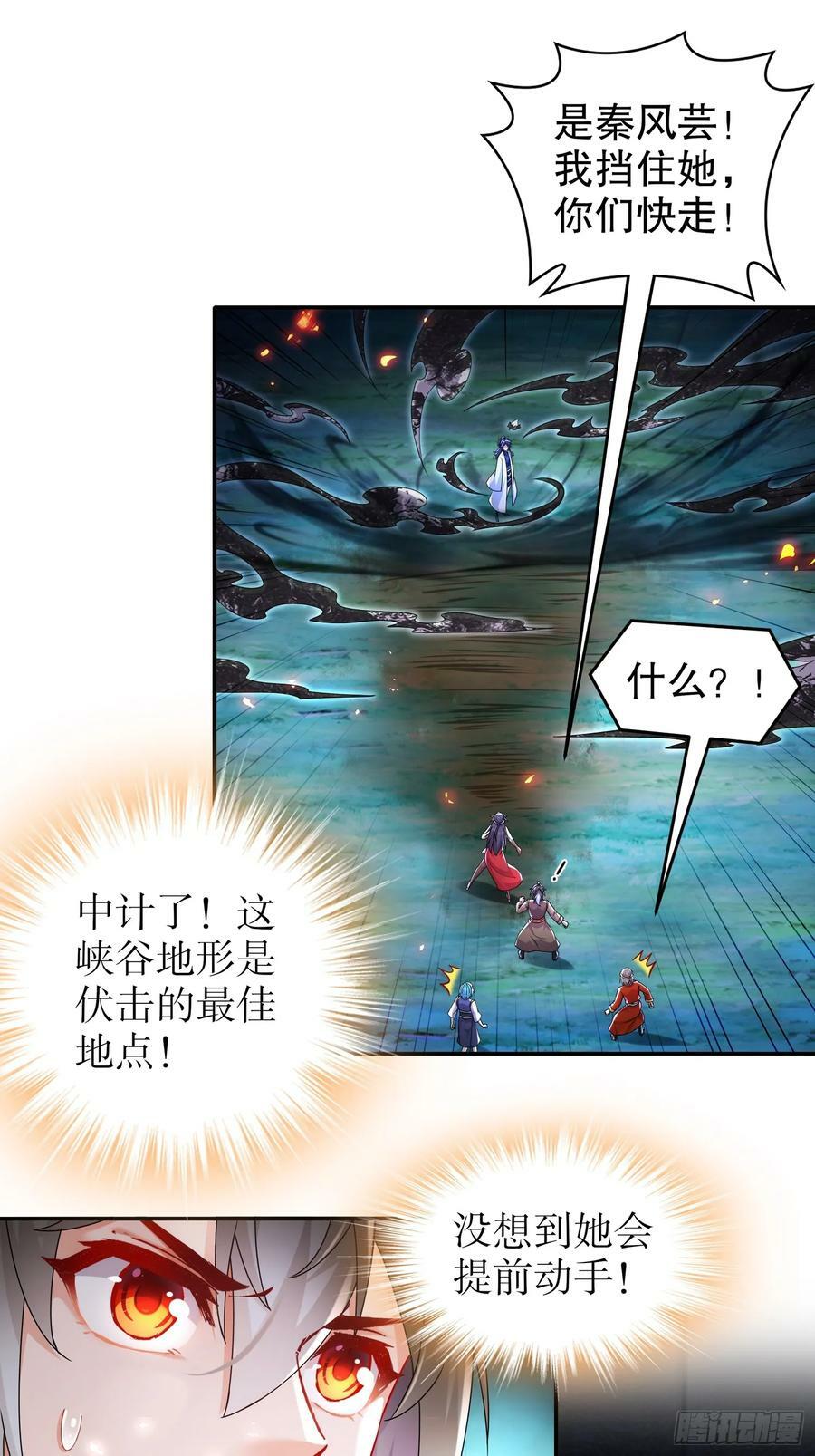 47 这下越来越有趣了28