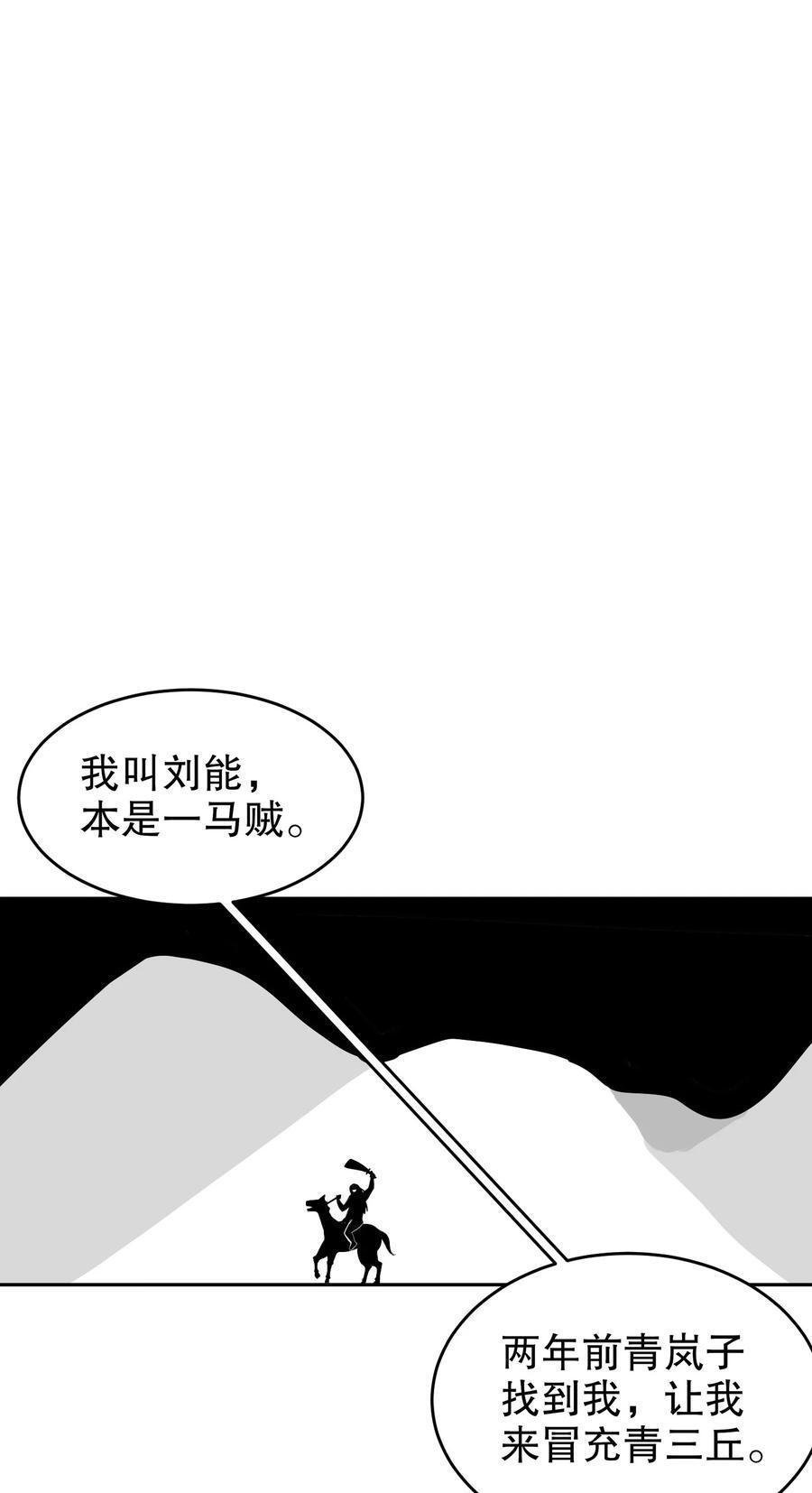 109 每天get一个审讯小技巧21