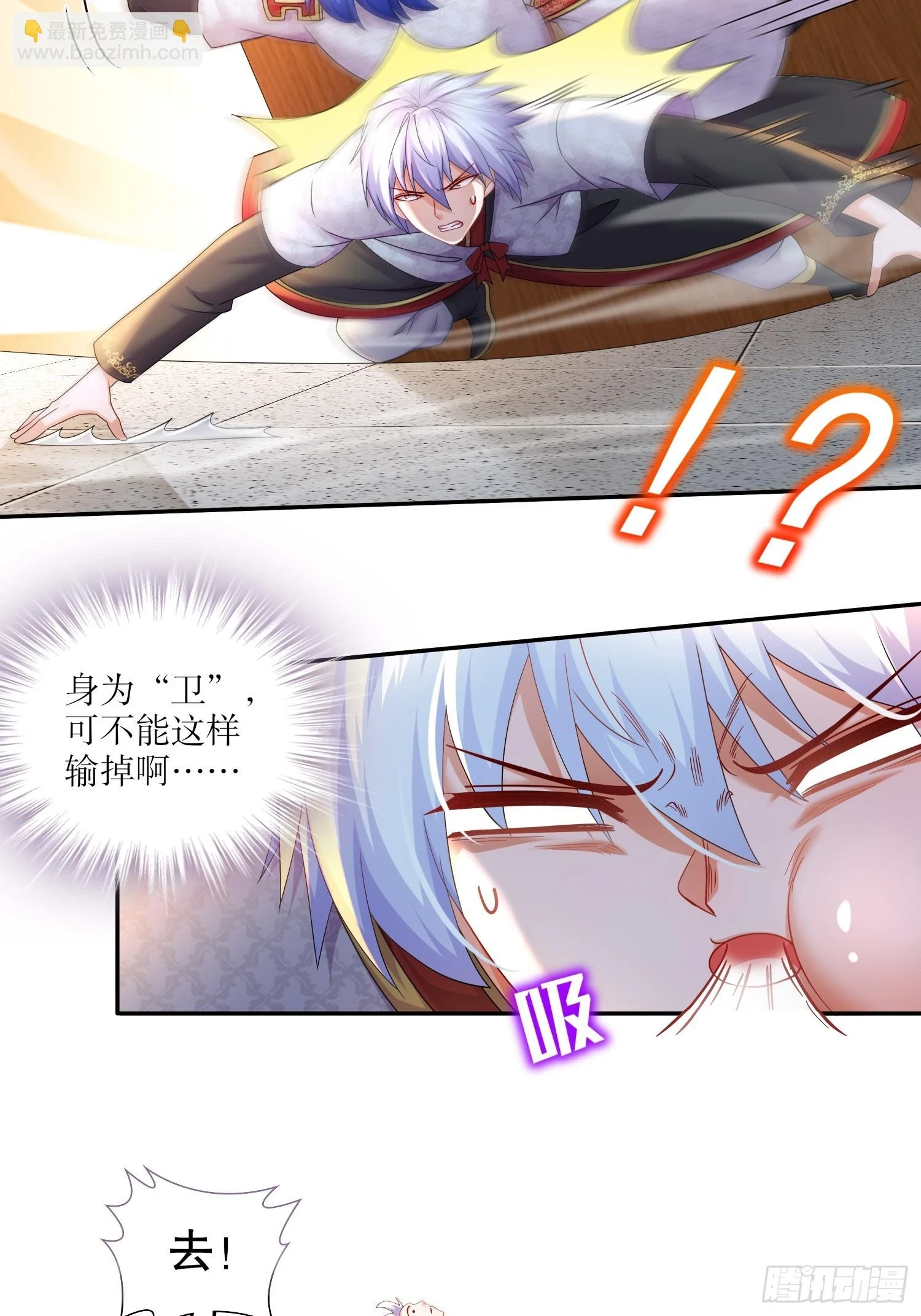 40 就差一点点9