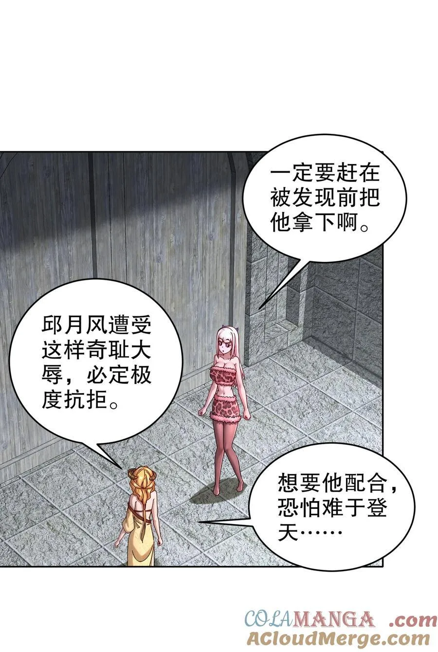 202 勿忘提肛12