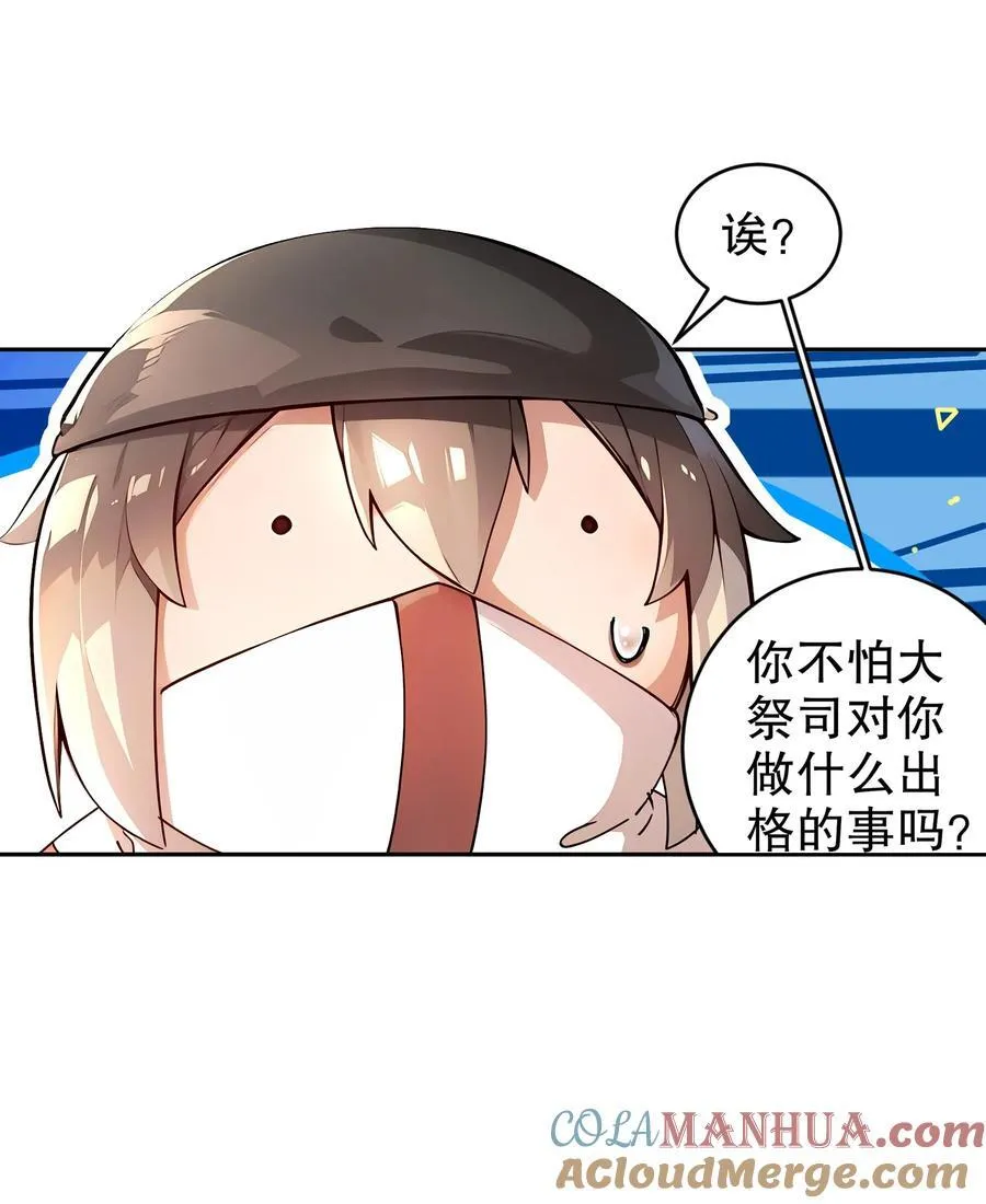 181 爱像一道绿光18