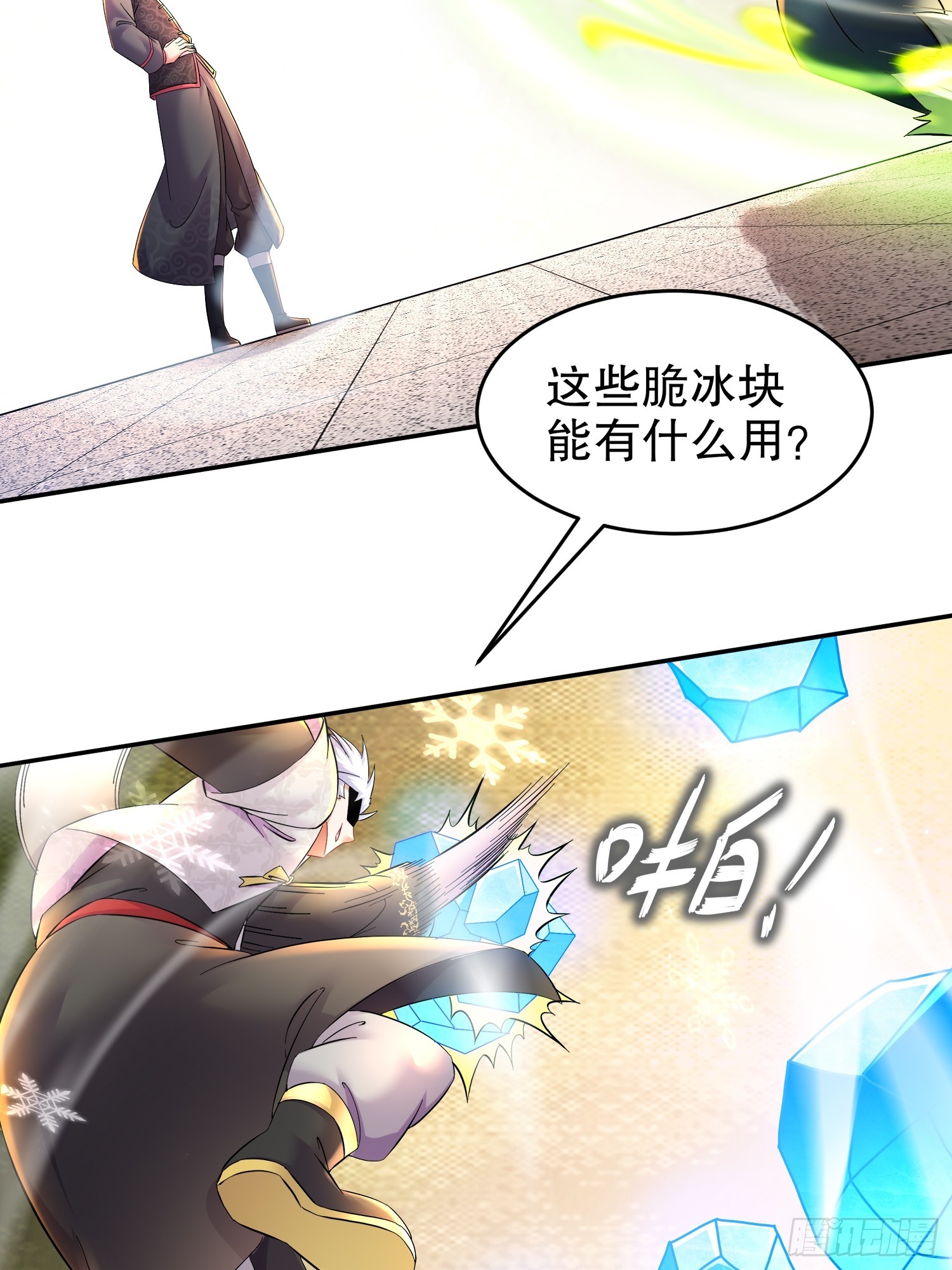 36 反派死于话多16