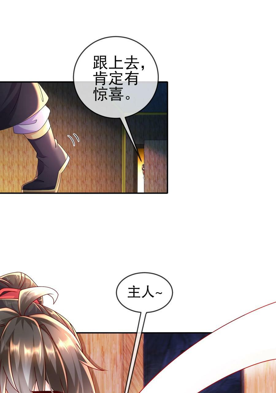 56 真是个人才17