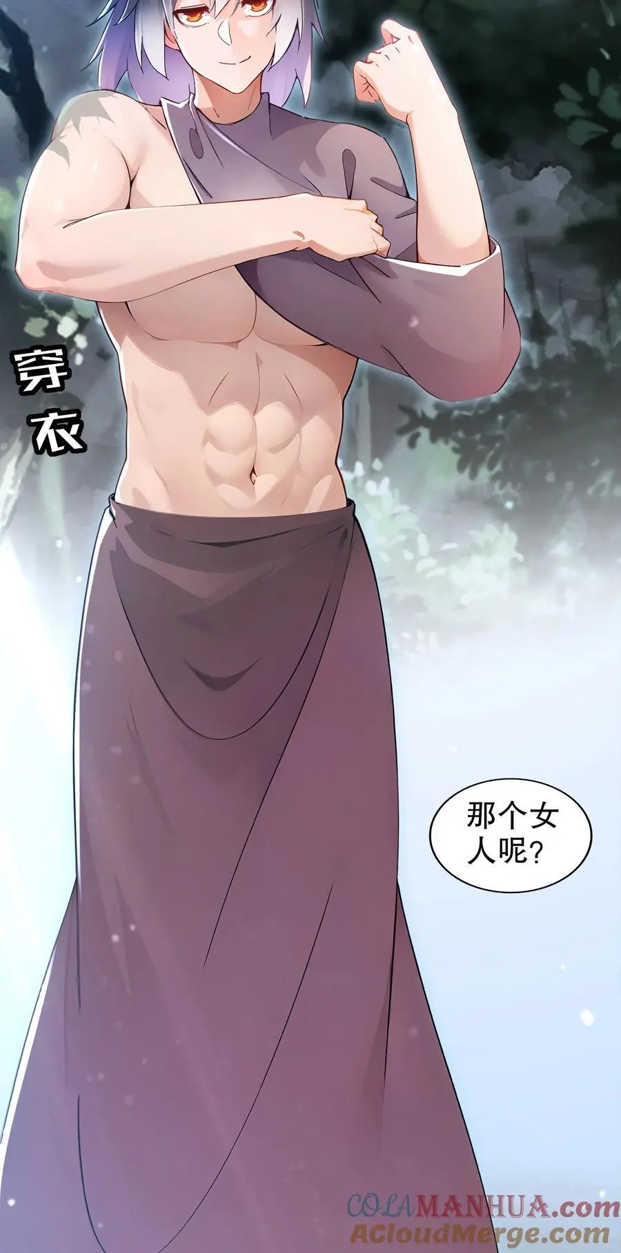 148 万花楼4