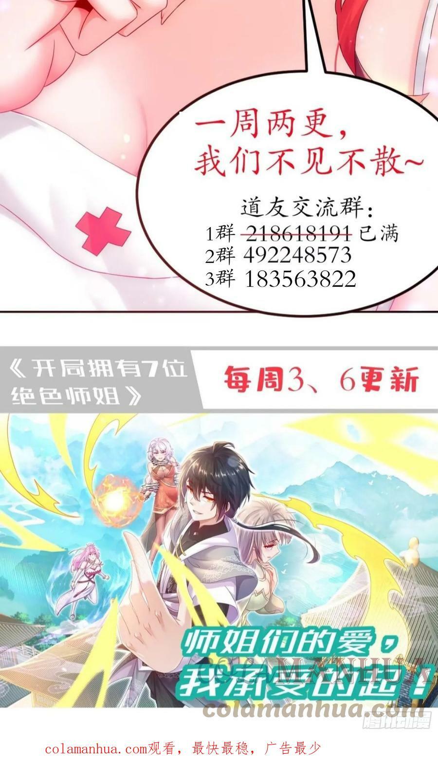 49 好深51