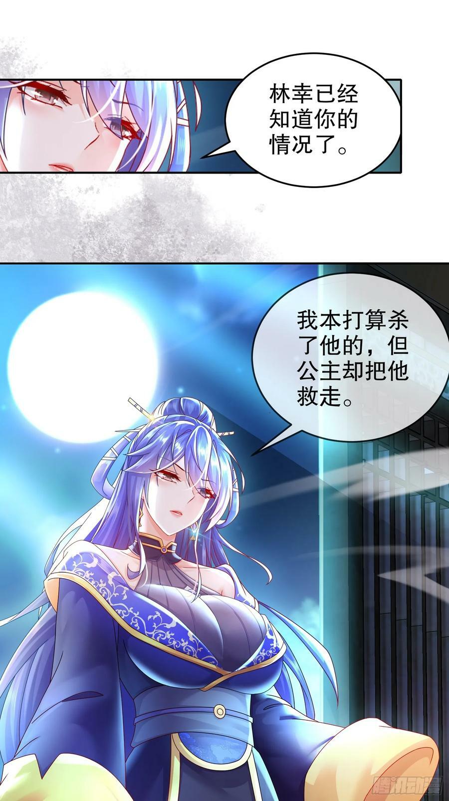 49 好深23