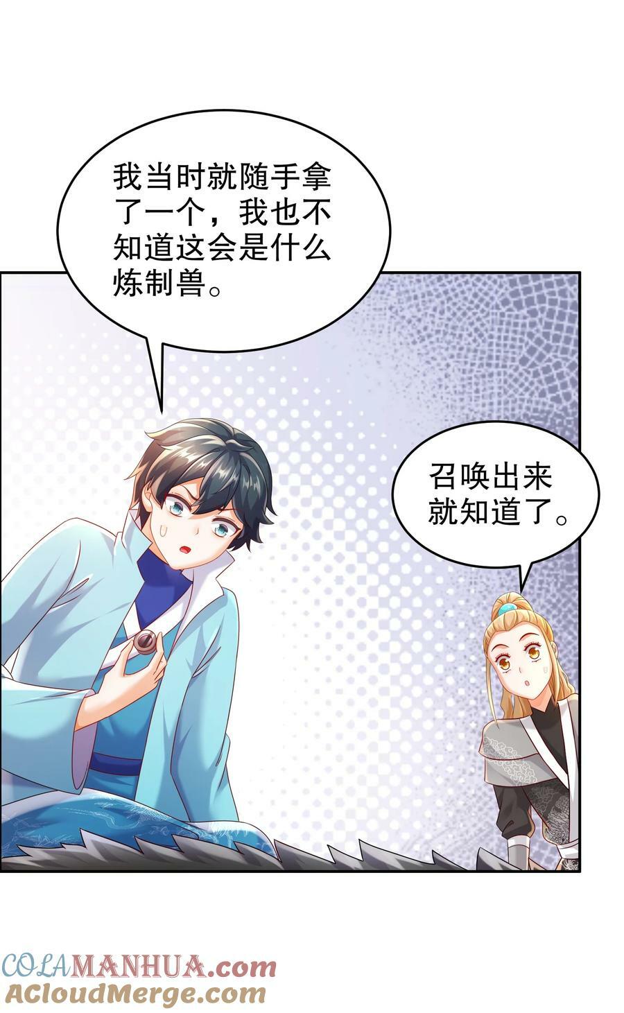 89 三属性兽源8