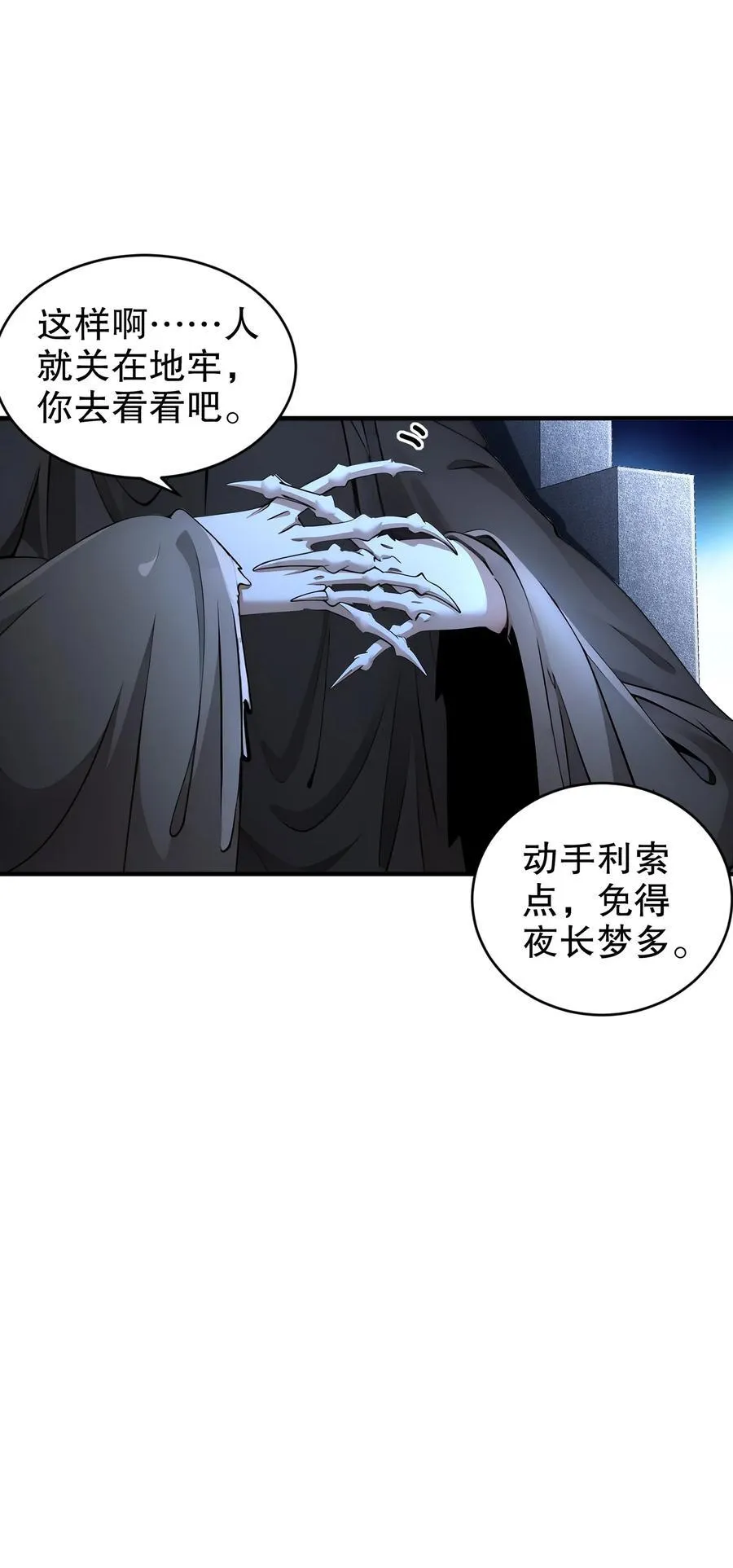 203 最喜欢六人了23