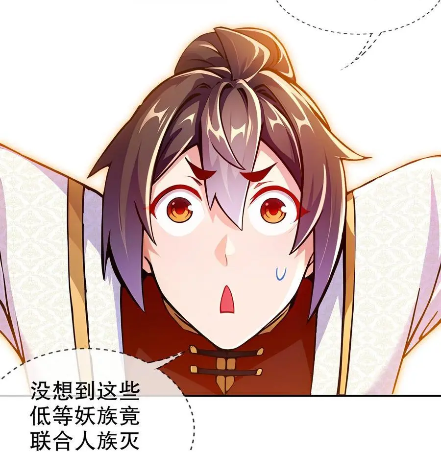 150 这尼玛可咋整！17