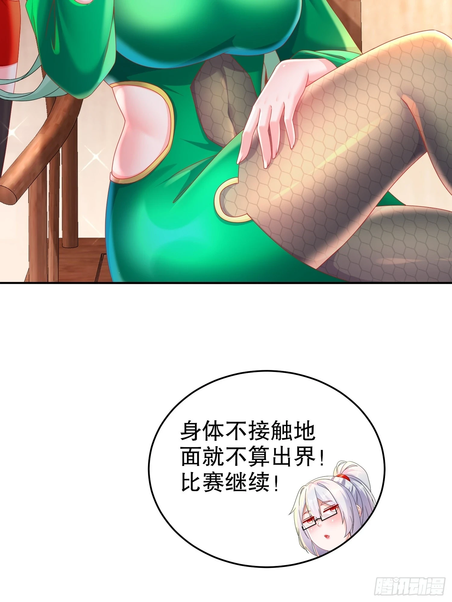 40 就差一点点14