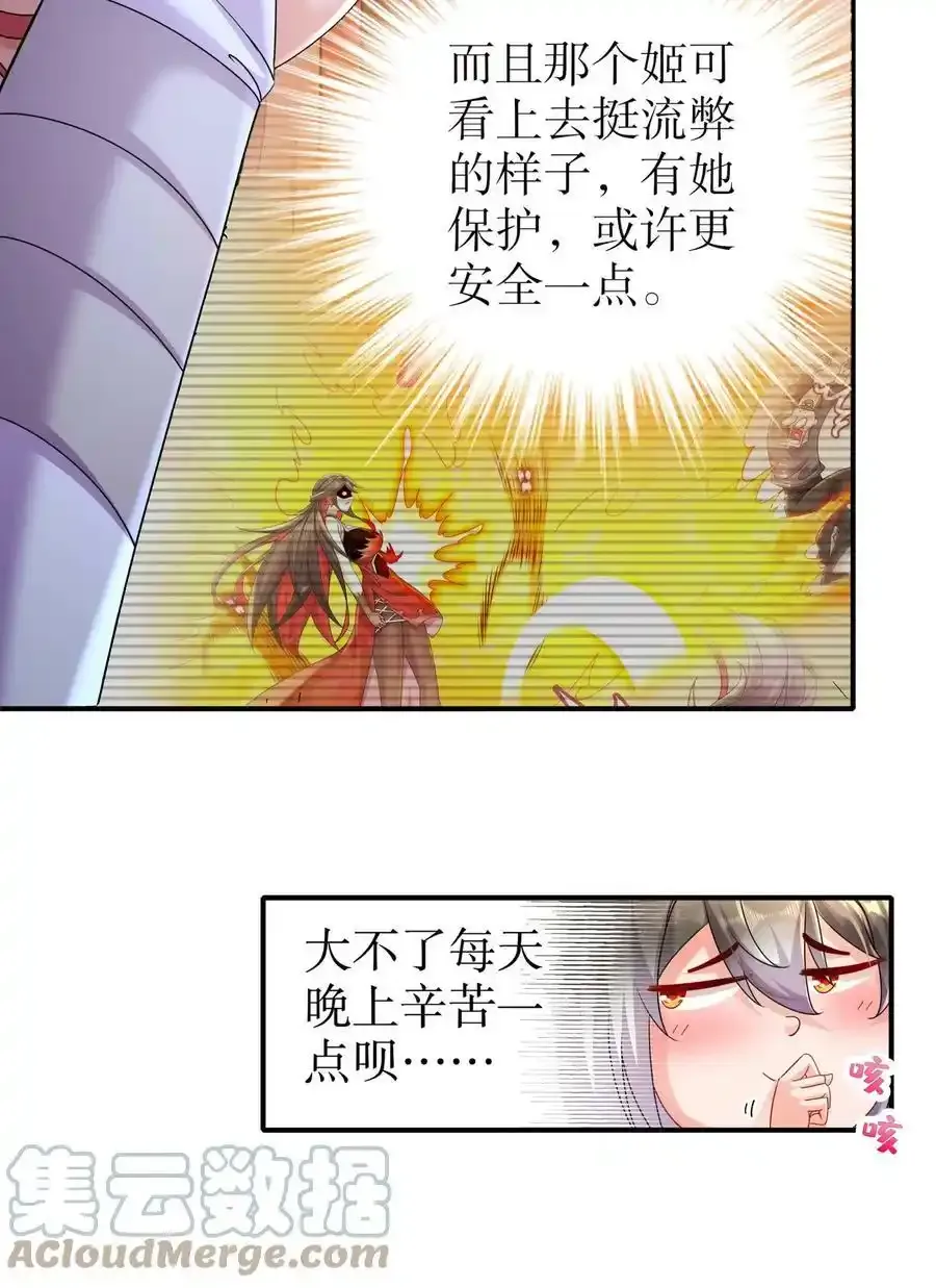 2 精尽人亡？？？24