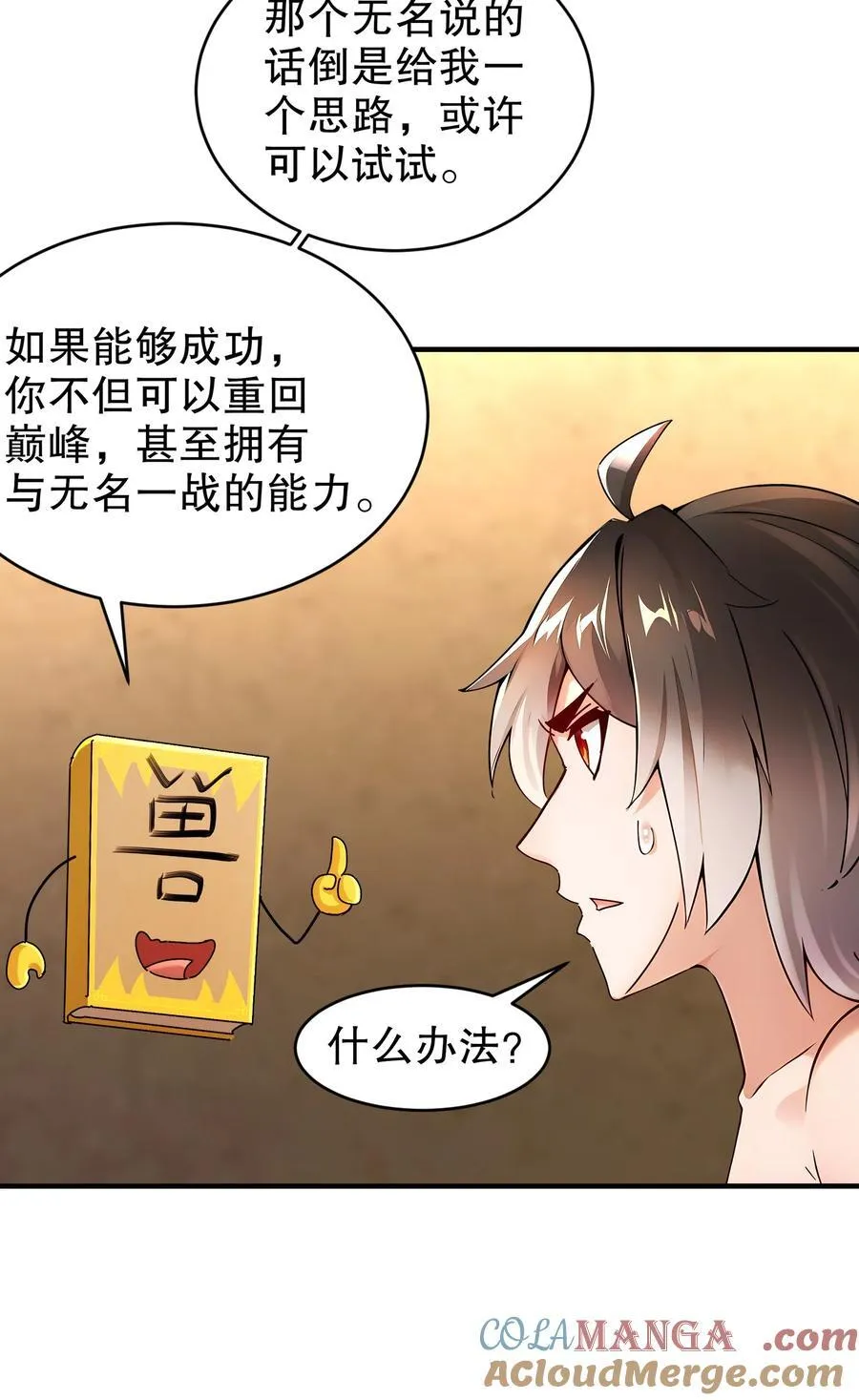 200 珍惜裆下32
