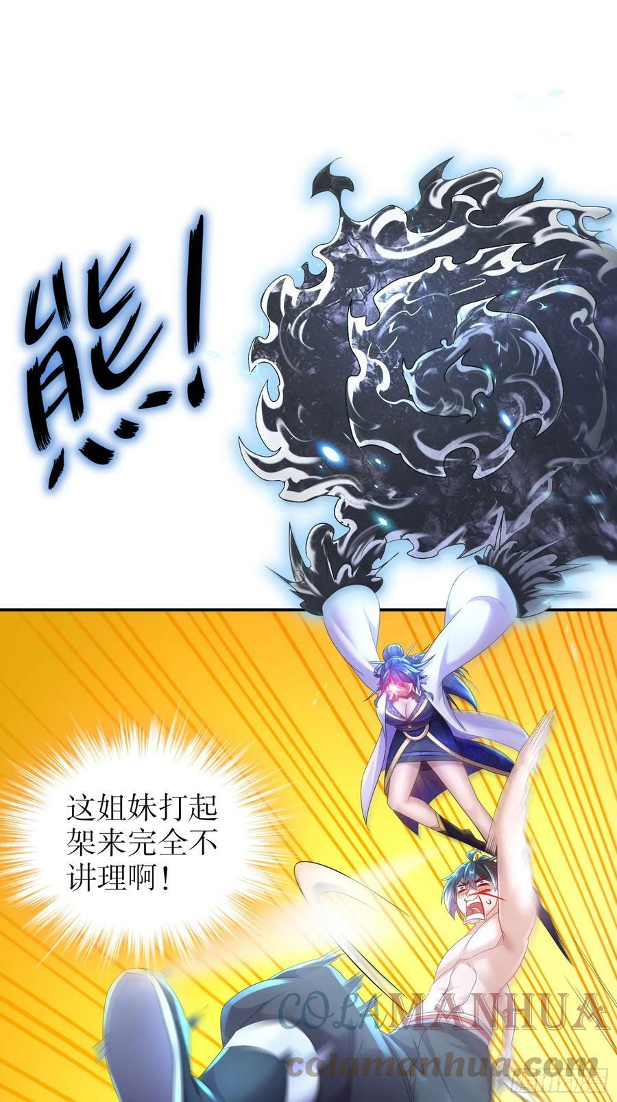 48 缺根公主？21
