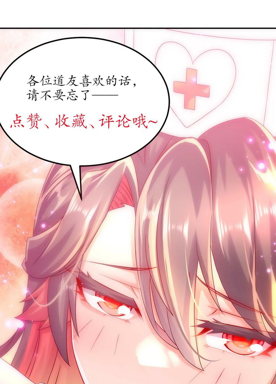 67 两女争一男39